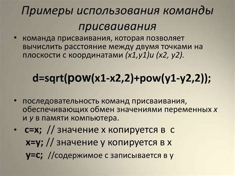 Преимущества использования команды на бесконечную регенерацию