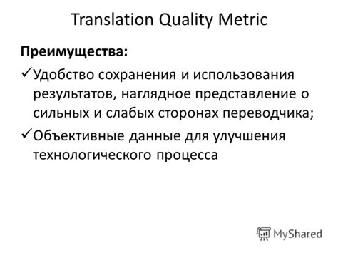 Преимущества использования переводчика для Таобао