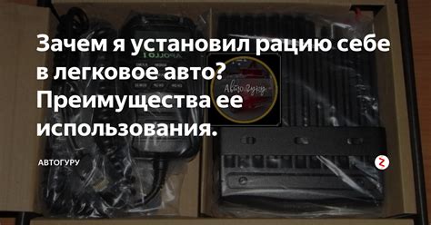 Преимущества использования швеллера авто