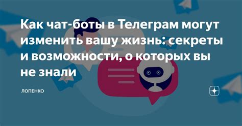 Преимущества и возможности каналов в майнкрафте