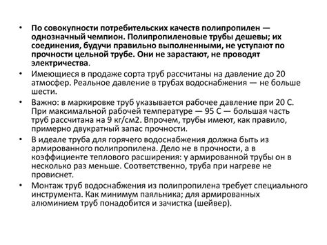 Преимущества и недостатки холодного и горячего выпрямления