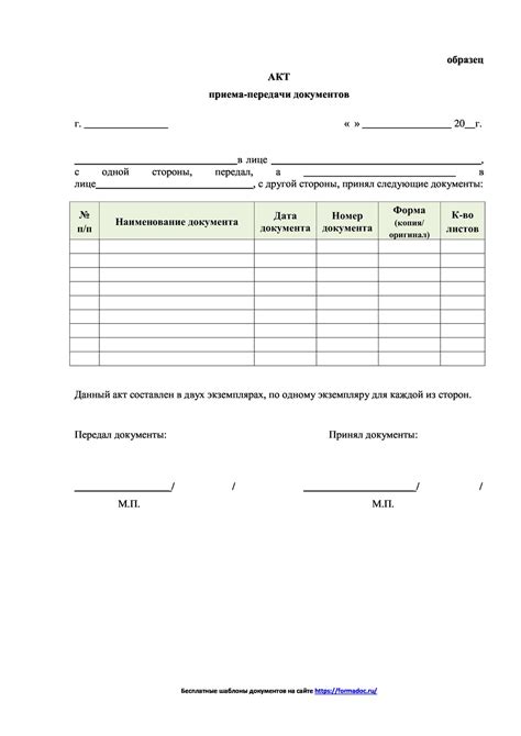 Прием счетчика на металлоломе и оформление документов