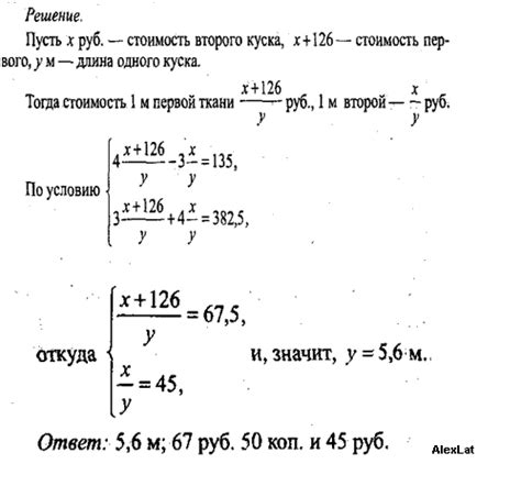 Применение куска зомби