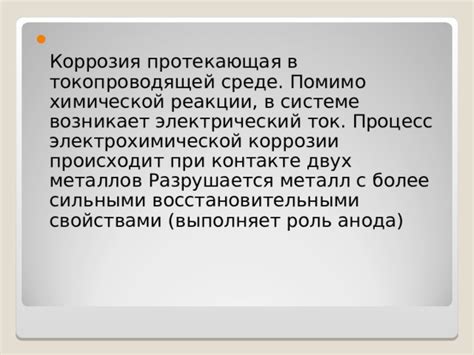 Применение металлов с сильными восстановительными свойствами