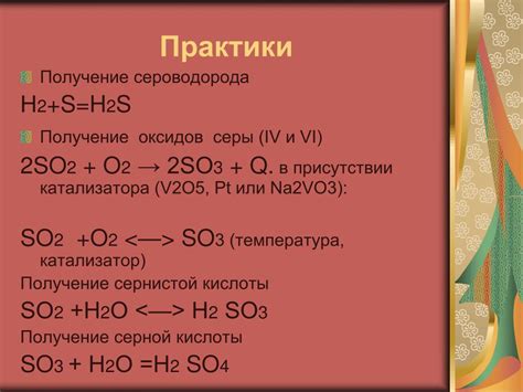 Применение реакции брома с металлами в промышленности