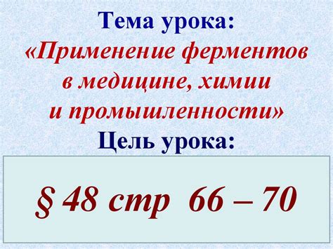 Применение рентгеновских снимков металла в медицине и промышленности