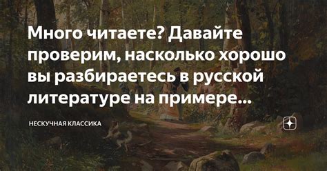 Примеры изменений диалогов в русской версии