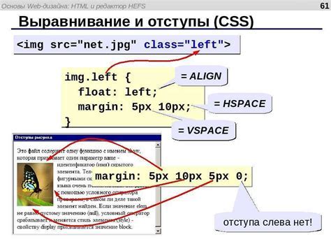 Примеры использования блоков для декорации