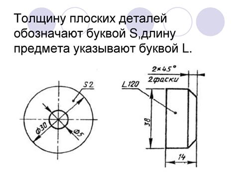 Примеры обозначения толщины листа металла на чертеже