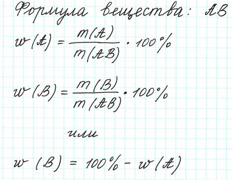 Примеры применения формулы в практических задачах