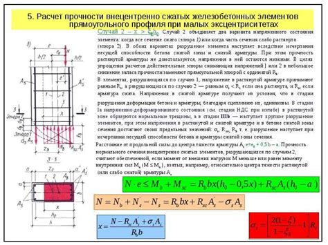 Пример расчета отбраковочной толщины