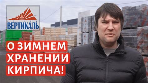 Принципы хранения арматуры зимой на улице