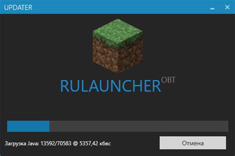 Причины неудачного запуска Minecraft через Rulauncher