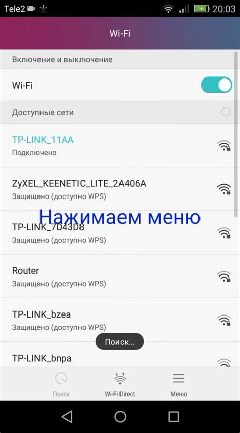 Причины отсутствия сигнала 5G Wi-Fi на моем телефоне дома