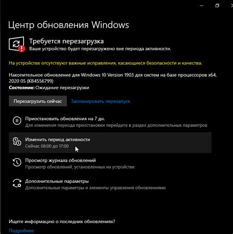 Проблема с обновлениями Windows