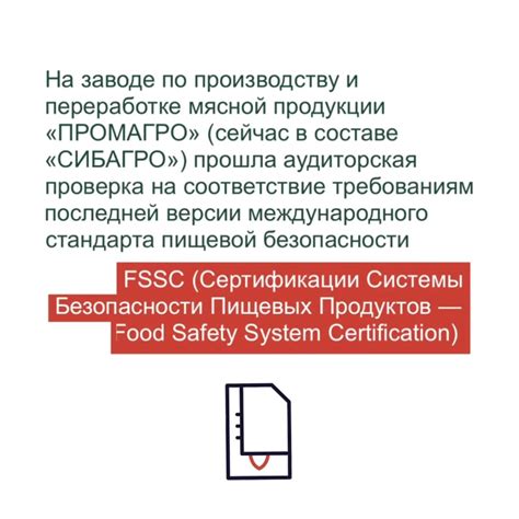 Проверка герметика на соответствие требованиям