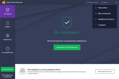 Проверьте работу антивируса