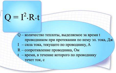 Проводимость электричества и тепла