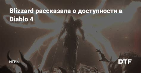 Прогнозы о доступности игры на Xbox One