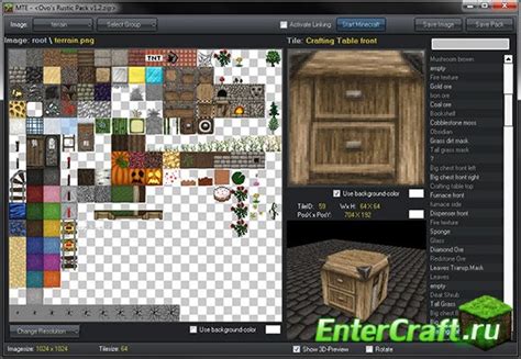 Программа для создания превью Minecraft