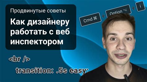 Продвинутые советы для опытных игроков