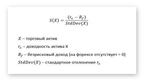 Происхождение коэффициента