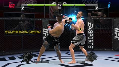 Прохождение EA Sports UFC 2