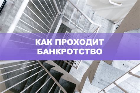 Процесс заделывания: шаг за шагом к безупречному результату