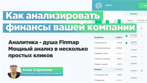 Процесс обмена в несколько кликов