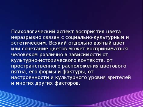 Психологический аспект выражения "нагнуть человека" и его влияние на сознание