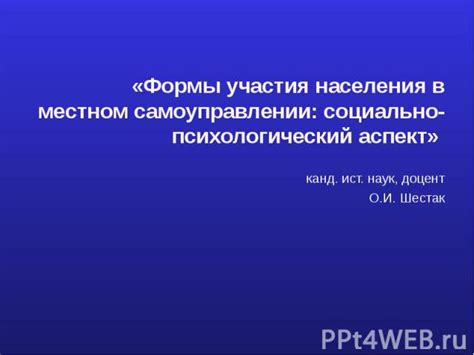 Психологический аспект фразы "не теряйся"