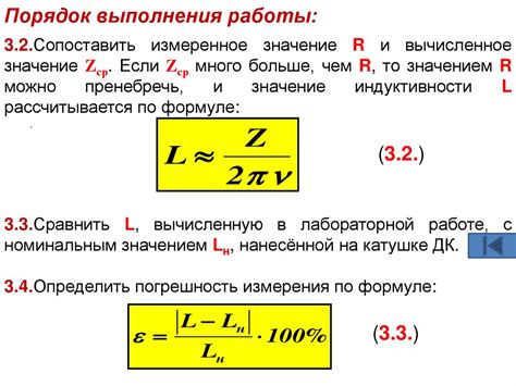 Работа катушки в динамике