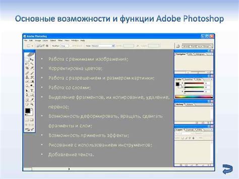 Работа с разрешением изображения