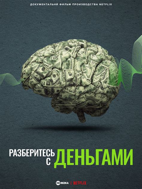 Разберитесь с артефактами