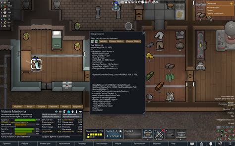 Режим разработчика в RimWorld