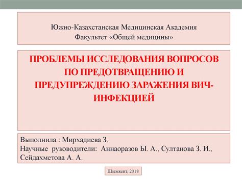 Рекомендации по предотвращению проблемы