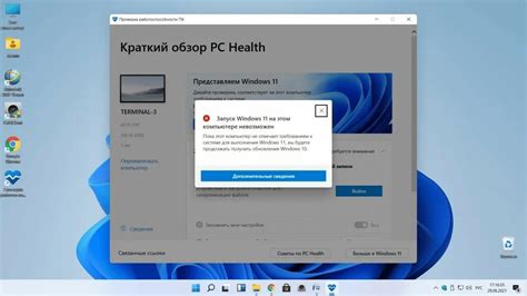 Рекомендуемые требования к системе для Windows