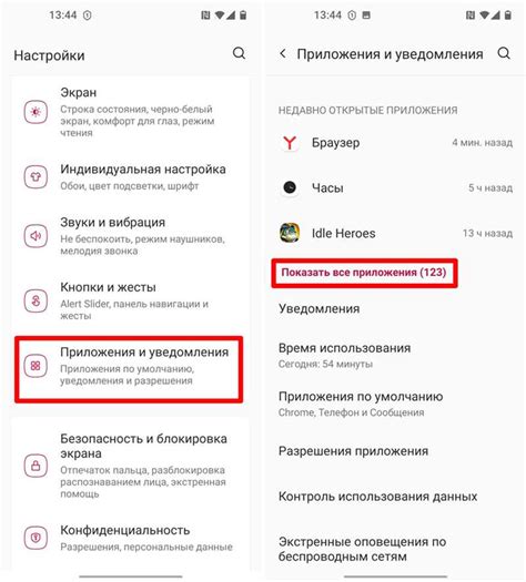 Решение проблемы "приложение не установлено" при установке Minecraft на Android