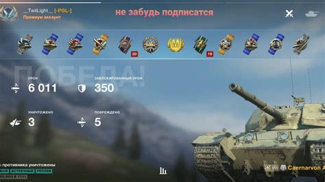 Решение проблемы с торможением World of Tanks на мощном ПК