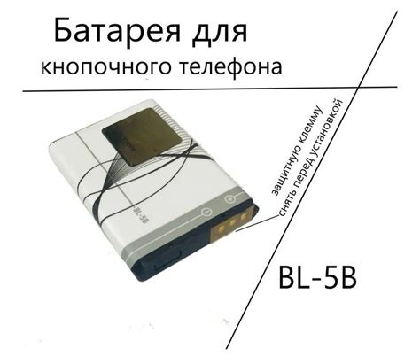 Решение проблем с микрофоном и динамиком кнопочного телефона fly