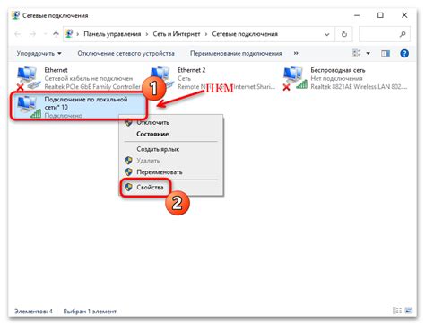 Решение 3: Проверьте соединение сетевого адаптера