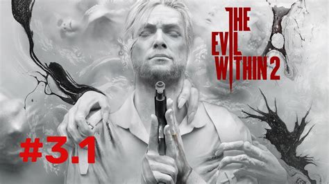 Роль Лесли Визерса в сюжете игры The Evil Within