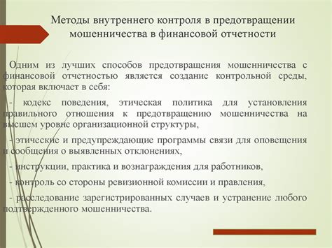 Роль технического обслуживания в предотвращении прикипания металлов