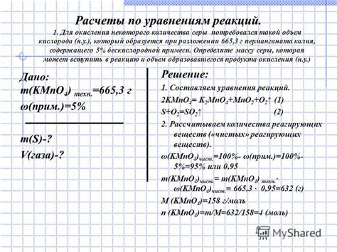 Роль цинка и меди в проводимости тока