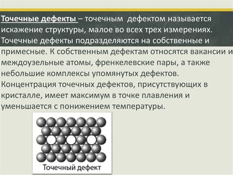 Свойства и особенности кристаллической решетки металла медь