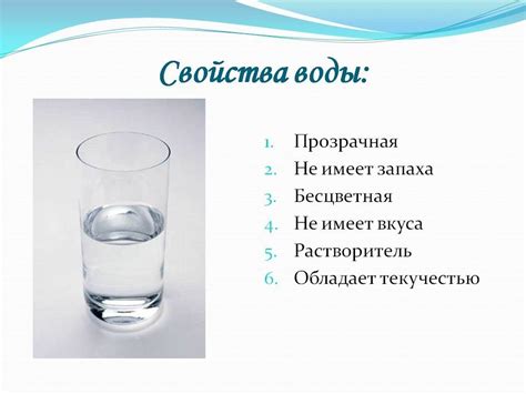 Свойства удара воды ладонью