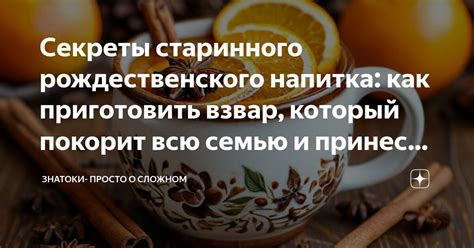 Секреты и лайфхаки мода на удачу