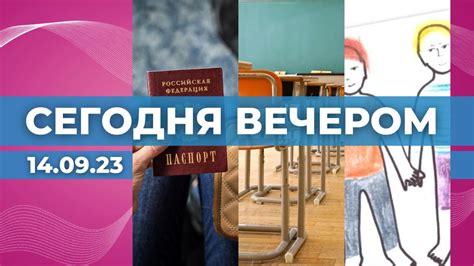 Серверы с учебными материалами для строительства