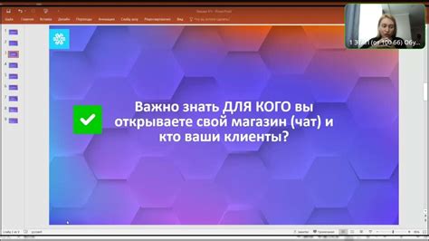 Слеш команды для работы с чатом: