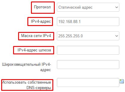 Смена IP-адреса на серверной стороне